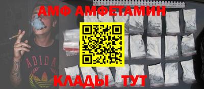 альфа пвп VHQ Ливны
