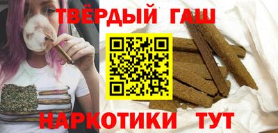 альфа пвп VHQ Ливны