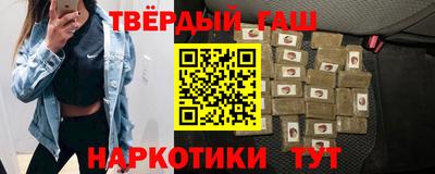 альфа пвп VHQ Ливны