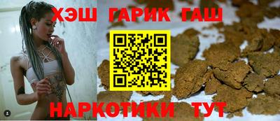 каннабис Ликино-Дулёво