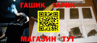 каннабис Ликино-Дулёво