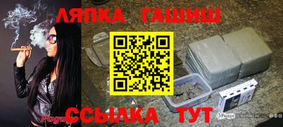 альфа пвп VHQ Ливны
