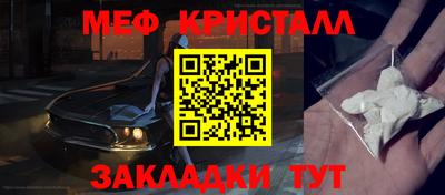 альфа пвп VHQ Ливны