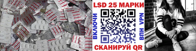 LSD-25 экстази ecstasy  shop наркотические препараты  Дзержинск 