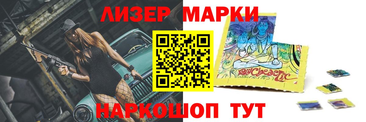 ЛСД экстази ecstasy Дзержинск