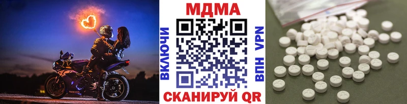 MDMA Molly  Дзержинск 