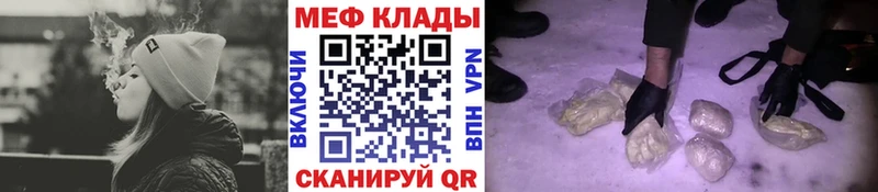 МЕФ мука Дзержинск
