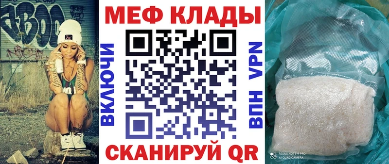 МЯУ-МЯУ мука  Дзержинск 