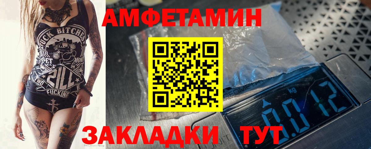 Метамфетамин витя  Вход с VPN  Дзержинск  Метамфетамин витя 