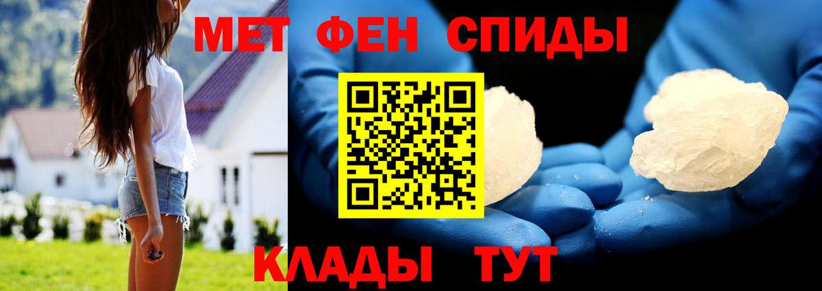 Метамфетамин Декстрометамфетамин 99.9% Дзержинск