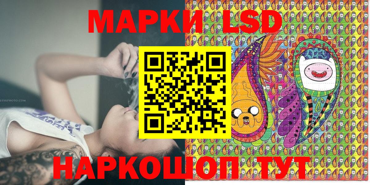 Марки NBOMe 1,8мг Дзержинск