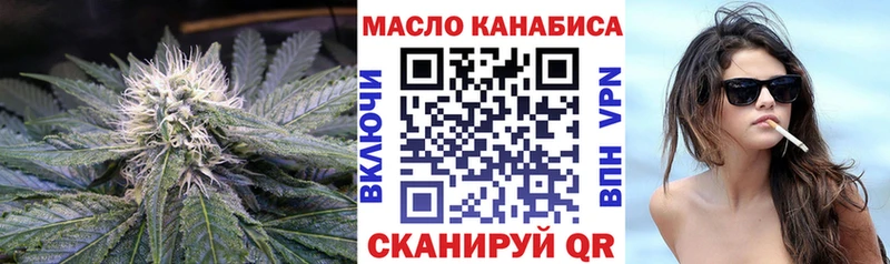 купить  цена  Дзержинск  ТГК вейп 