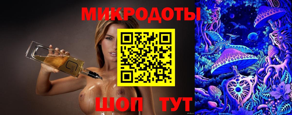 Псилоцибиновые грибы GOLDEN TEACHER  Вход с VPN  Дзержинск  Галлюциногенные грибы GOLDEN TEACHER 