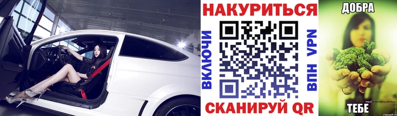 Шишки марихуана White Widow МЕГА tor Дзержинск