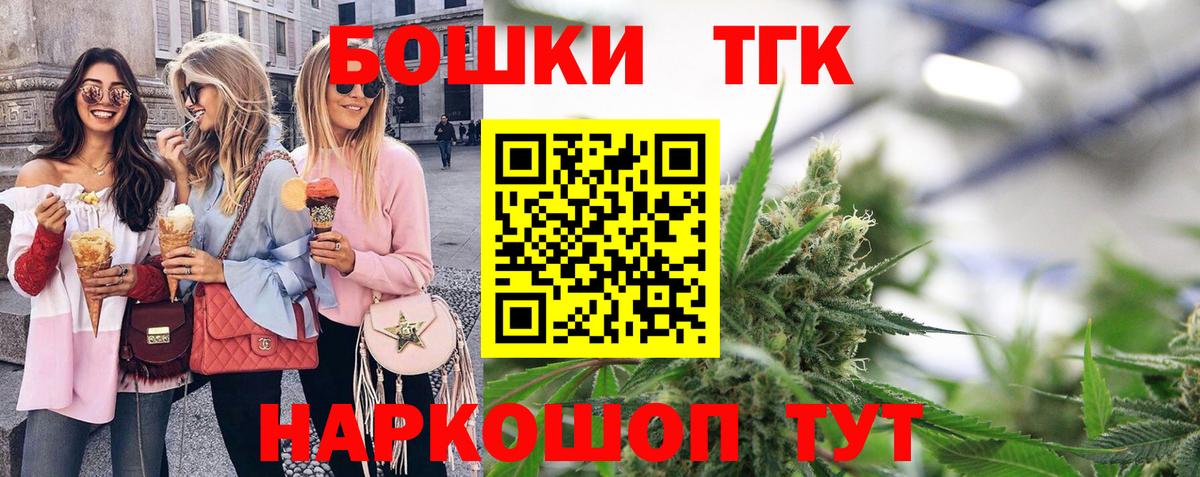 Бошки Шишки AK-47 Дзержинск