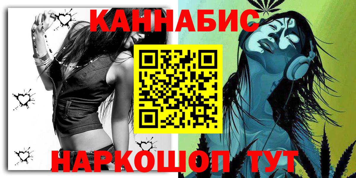 Дзержинск  Бошки марихуана марихуана  Бошки марихуана Bruce Banner  Вход с VPN  Конопля индика 